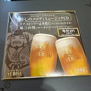 Yebisu Beer of Beers CD R 1380819JV Made in Japan New Sealed